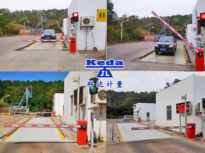 科達無人值守稱重系統(tǒng) 科達無人值守稱重系統(tǒng)